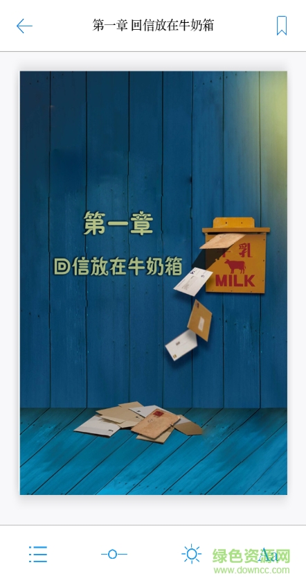 全本免費(fèi)小說(shuō) v1.0 安卓版 3