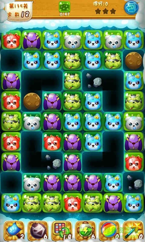 汪汪沒想到(消除游戲) v1.0.0 安卓版 3