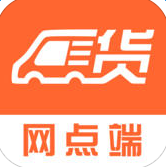貨嘀噠網(wǎng)點(diǎn)端iphone版