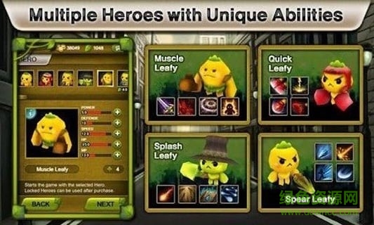 植物大作戰(zhàn)手機(jī)版 v1.5.0  安卓版 2