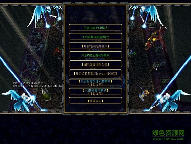 萬魔之王3.9無CD無限藍(lán)P閃版  0