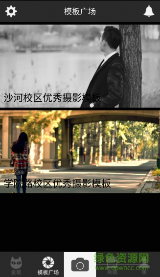 幫拍手機(jī)客戶(hù)端 v1.0 官網(wǎng)安卓版 0