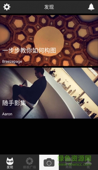 幫拍手機(jī)客戶(hù)端 v1.0 官網(wǎng)安卓版 1