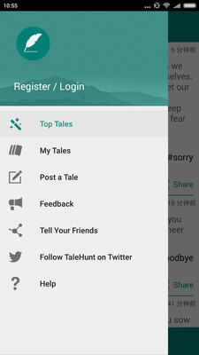 故事(talehunt)ios版 v1.2.10 蘋果越獄版 1