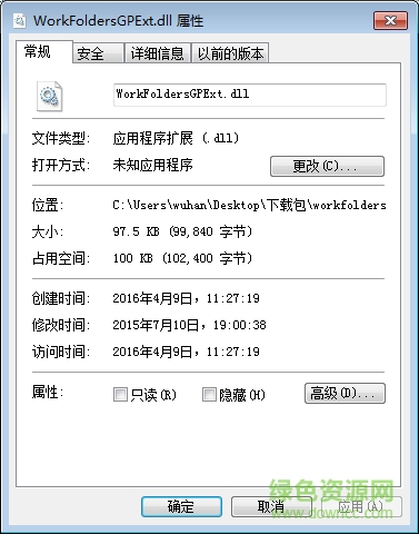 workfoldersgpext.dll  0