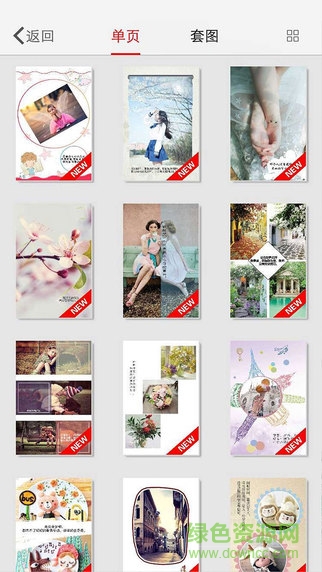 ezshare圖朵app電腦版 v4.2.35 官方pc版 0