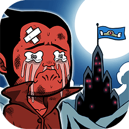 流浪者魔王大人內(nèi)購(gòu)修改版