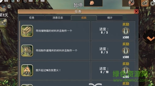被遺棄者漢化修改版 v1.1.31 無(wú)限生命安卓版 2