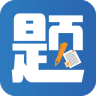 克題君教師版