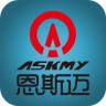 恩斯邁管家app(折疊電動(dòng)車)