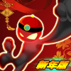 狂怒的火柴人2新春修改版