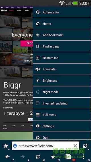 習慣瀏覽器Habit Browser v1.1.67 安卓版 2