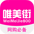 唯美街9塊9(網(wǎng)購返利神器)