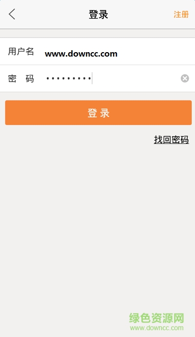 湖州智慧社保手機版 v2.5 安卓最新版 0