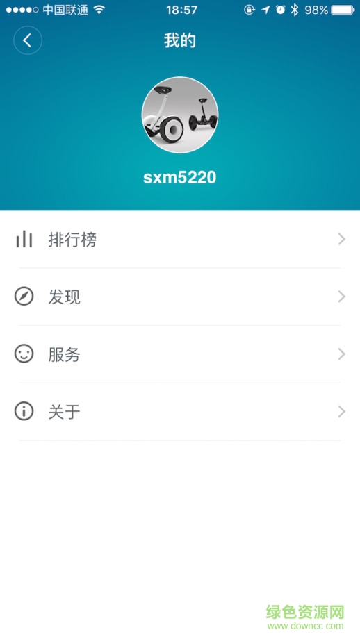 ninedroid(九號(hào)平衡車)ios版 v3.3.1 蘋果越獄版 0
