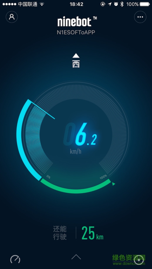 ninedroid(九號(hào)平衡車)ios版 v3.3.1 蘋果越獄版 3