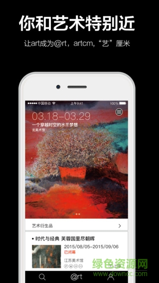 藝?yán)迕譇rtcm v1.0.0 安卓版 0