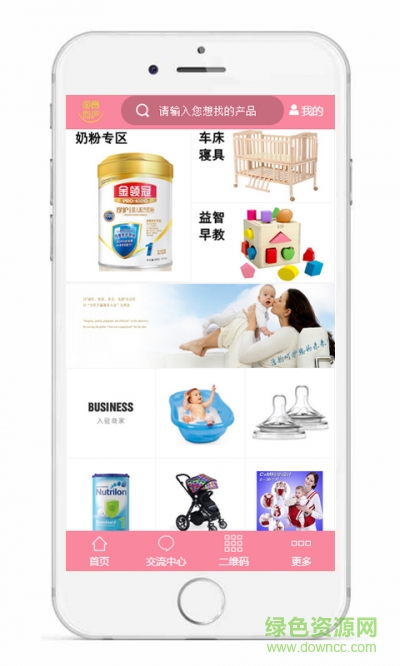 母嬰門戶(母嬰購物) v1.2 安卓版 2