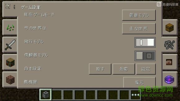toolbox for minecraft pe最新版(mc toolbox)0