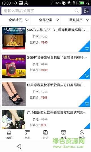 湖南社區(qū)服務(wù) v5.0.0 安卓版 1