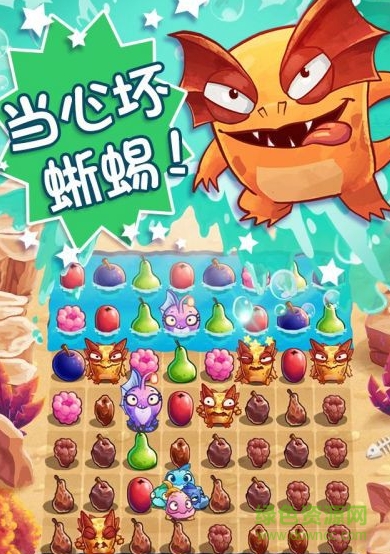 食蔬魚水果三消無(wú)限金幣版(Nibblers) v1.21.3 安卓最新版 0