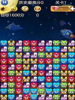 消消汪星人 v1.0  安卓版 3