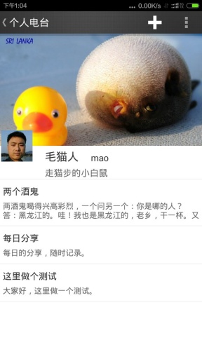 千言口才(口才練習(xí)) v1.7.3 安卓版 2