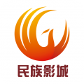 廣西南寧民族影城