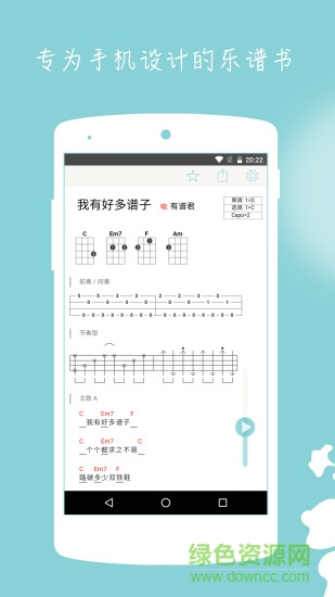 有譜么電腦版 v3.24 pc最新版 2