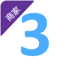 3空間商家版app