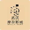 武商摩爾影城
