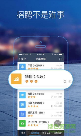 馬克巴企業(yè)版1