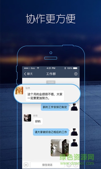 馬克巴企業(yè)版2