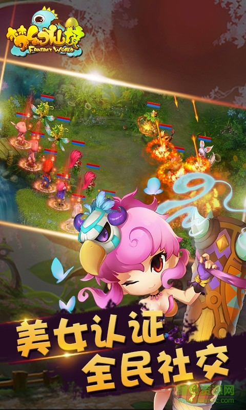 夢幻仙境手游草鞋版 v3.0.1.0 安卓官網(wǎng)版 0