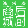 后廚商城app