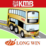 香港九巴(KMB & LW)