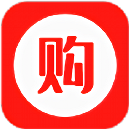 購享禮購物軟件
