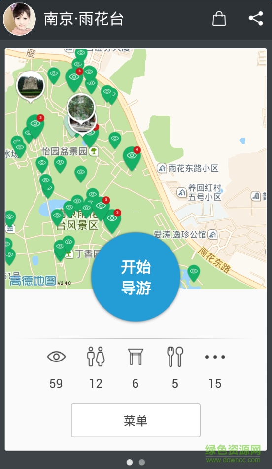 聽(tīng)游天下雨花臺(tái)導(dǎo)游 v3.8.0 安卓版 2