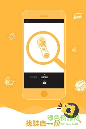 美料買(mǎi)家版 V1.0.2 安卓版 0