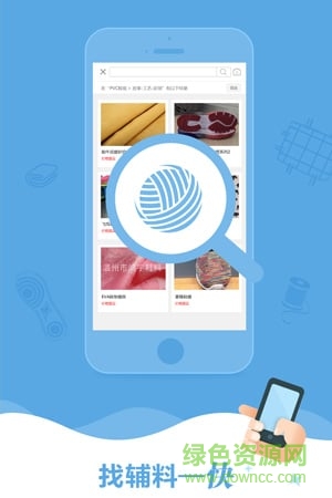 美料買(mǎi)家版 V1.0.2 安卓版 2