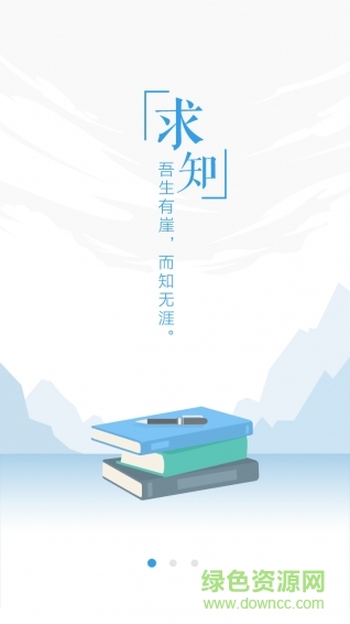 百度問咖 v1.7.0 官網(wǎng)安卓版 0