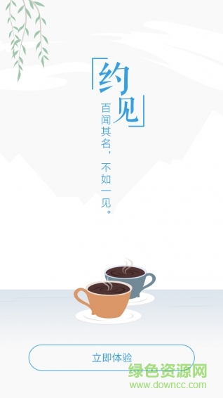 百度問咖 v1.7.0 官網(wǎng)安卓版 1
