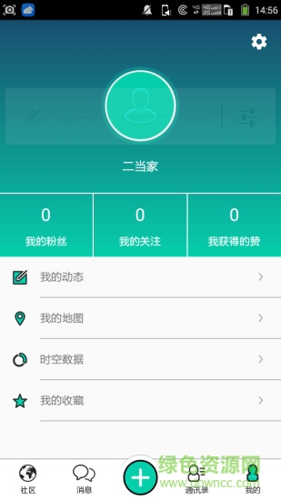 超擎時(shí)空(圖形圖像搜索引擎) v1.0 安卓版 1