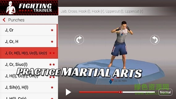 搏擊教練app(Fighting Trainer) v0.5 安卓版 1