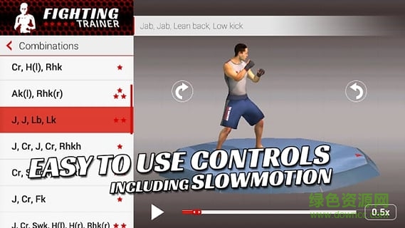 搏擊教練app(Fighting Trainer) v0.5 安卓版 2