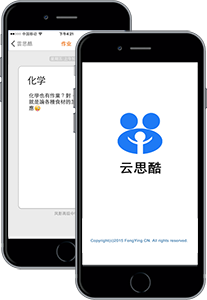 云思酷手機(jī)app下載