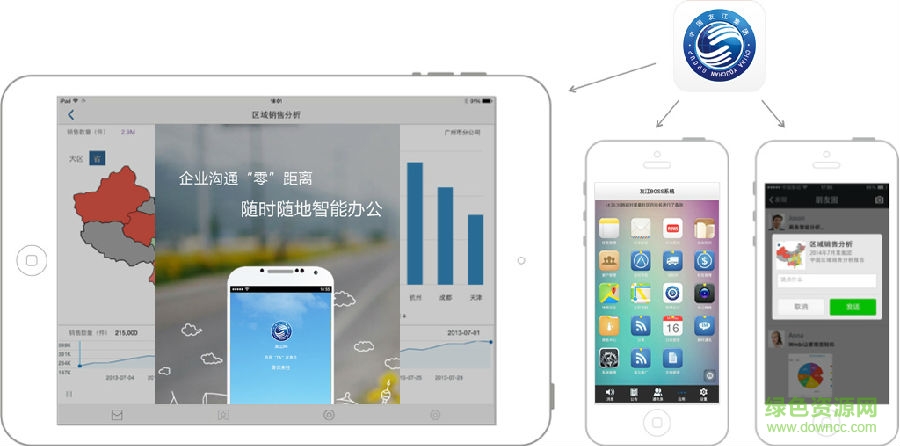 友江boss系統(tǒng)手機(jī)版下載 友江boss系統(tǒng)手機(jī)版下載