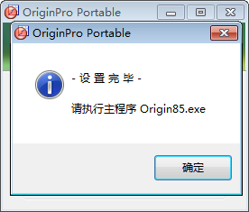 origin8.5