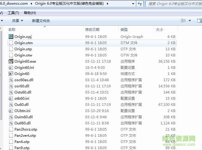 origin6.0中文版