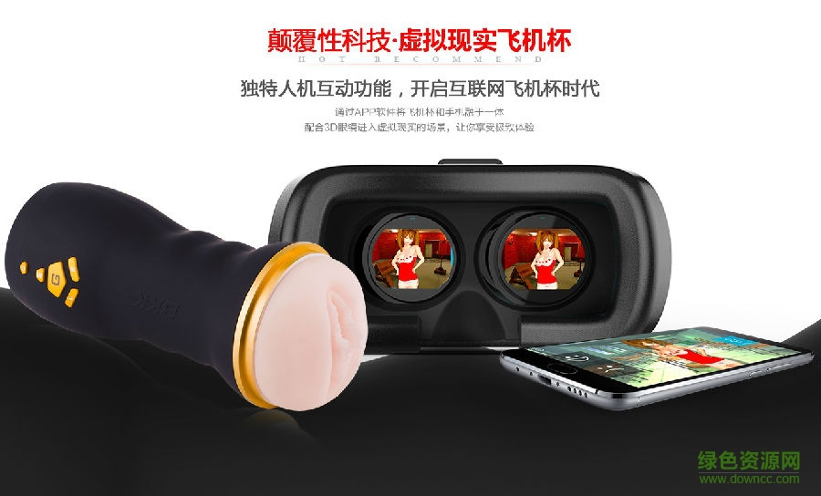 bkk vr app下載